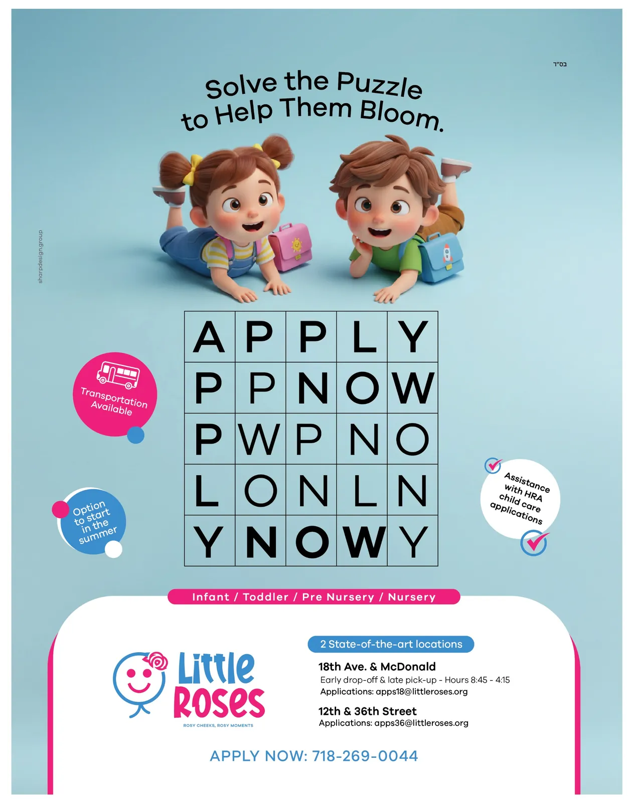 Little Roses ad: Solve the puzzle to help them bloom, designed by Sharp Design