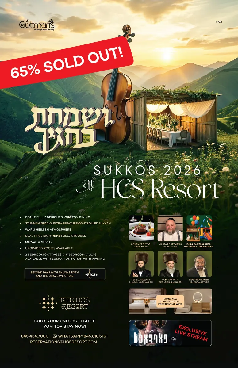 HCS Resort Sukkos 2026 ad, designed by Sharp Design