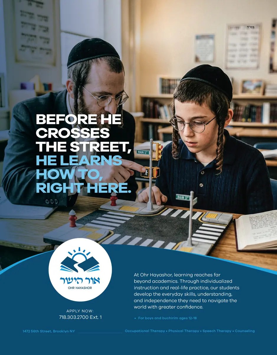 Ohr Hayosher ad: Before he crosses the street, he learns how to, right here, designed by Sharp Design