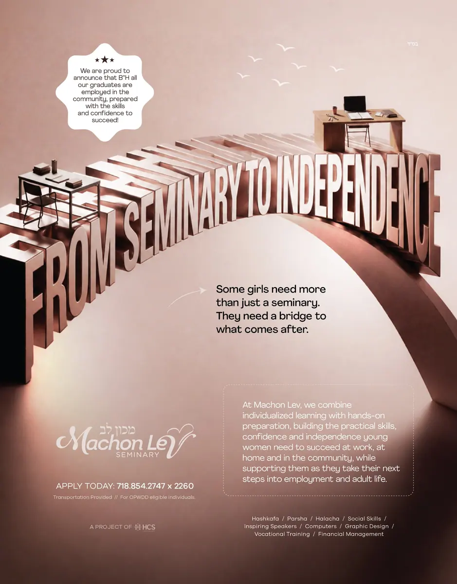 Machon Lev ad: From seminary to independence, designed by Sharp Design