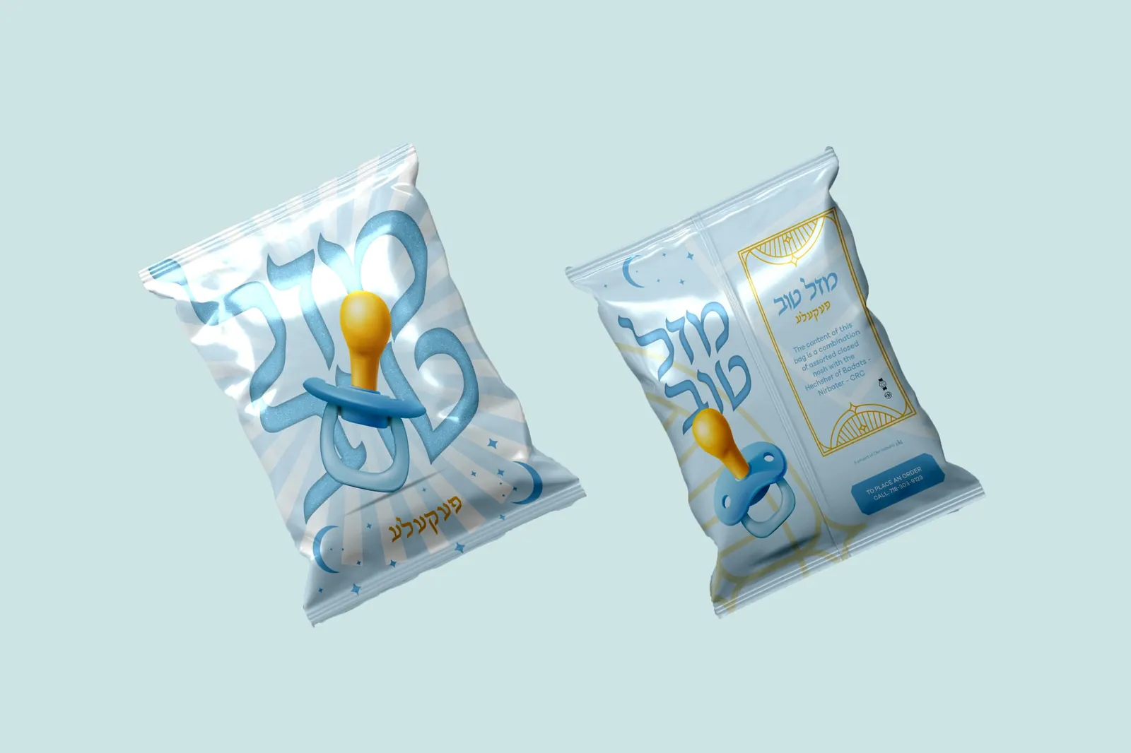 Mazel Tov snack bag packaging, designed by Sharp Design
