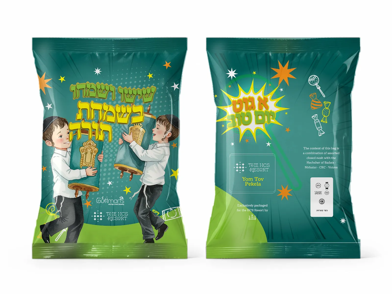 Simchas Torah snack bag packaging, designed by Sharp Design