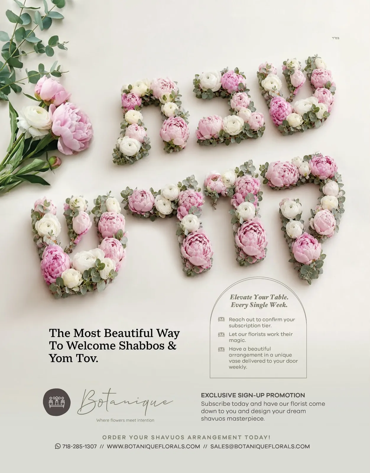 Botanique Florals ad: Shabbos Kodesh flowers, designed by Sharp Design