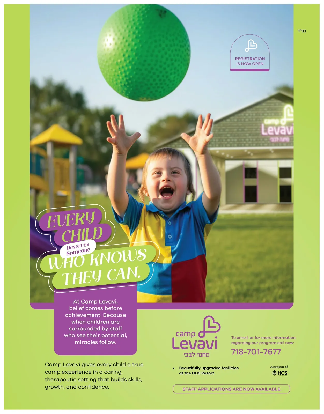 Camp Levavi ad: Every child, designed by Sharp Design